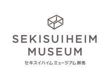 SEKISUIHEIM MUSEUM